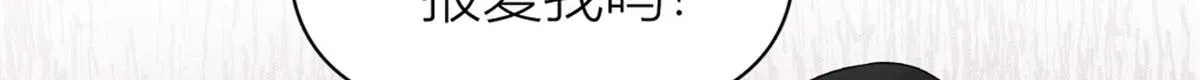 第106话 他会去的！ 第82页