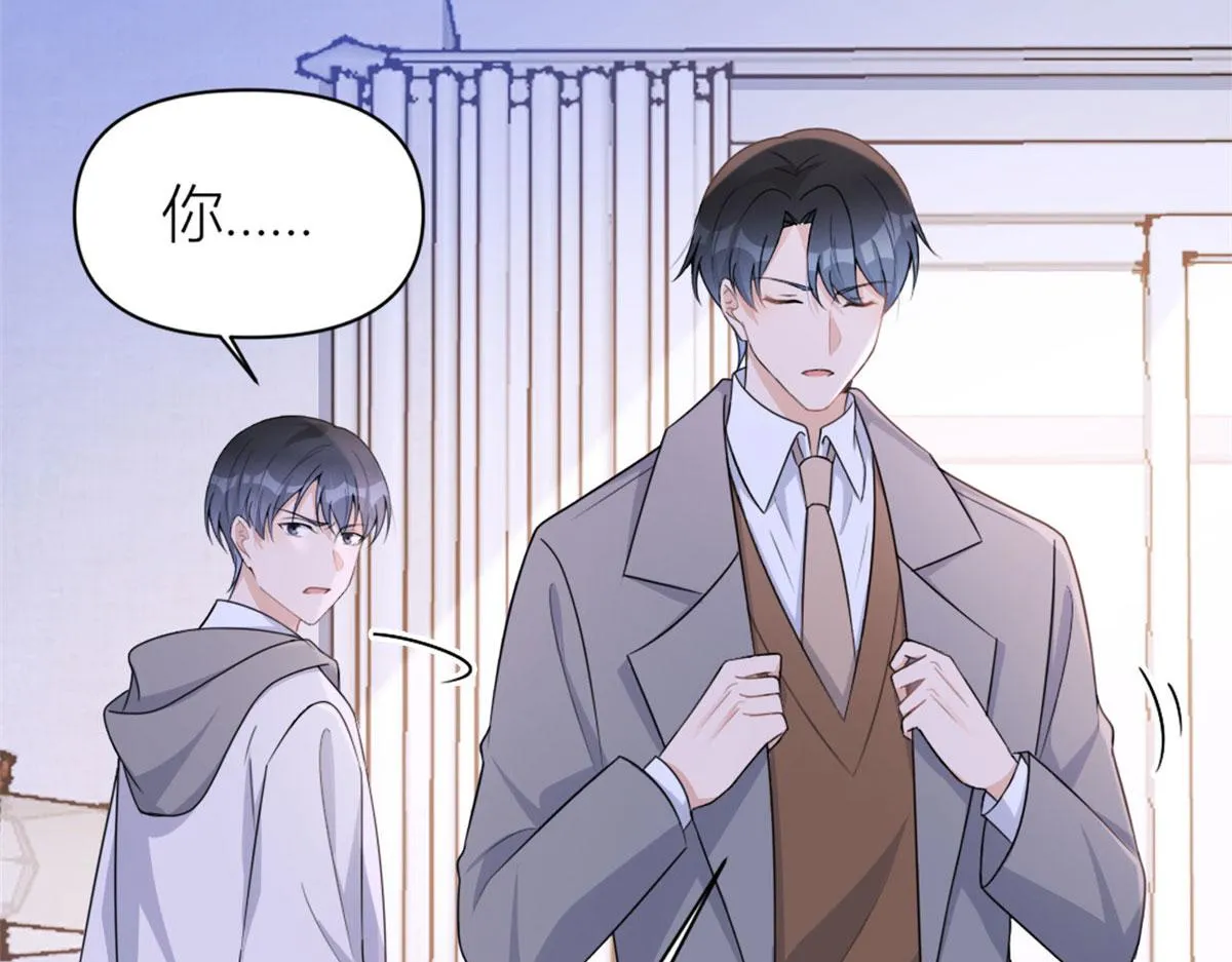 第106话 他会去的！ 第88页