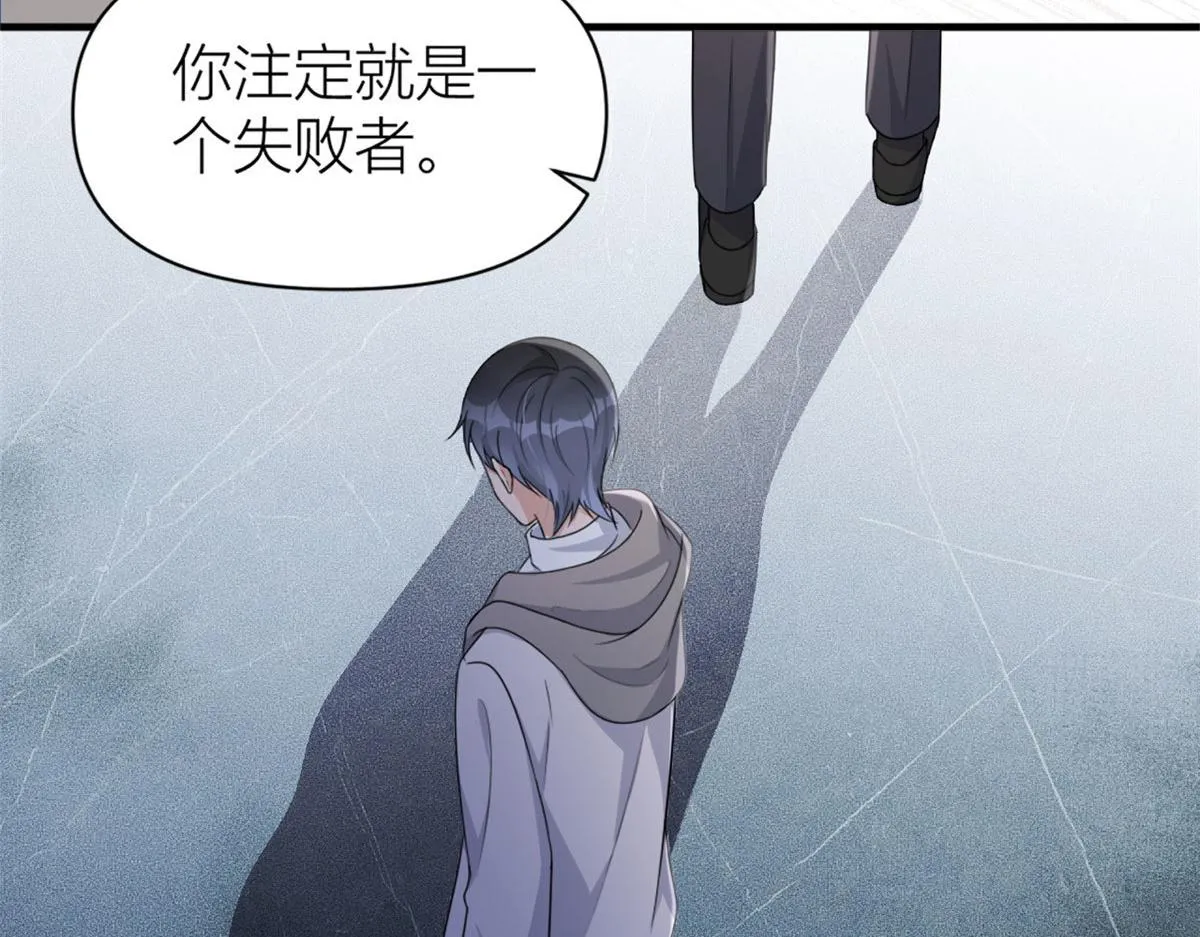 第106话 他会去的！ 第92页