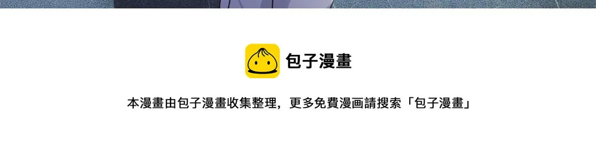 第106话 他会去的！ 第93页