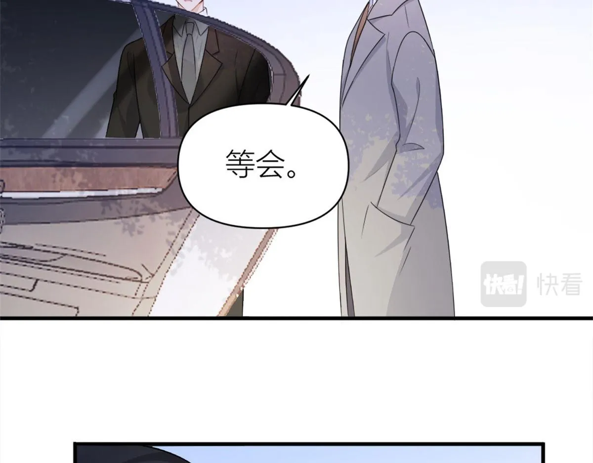 第106话 他会去的！ 第98页