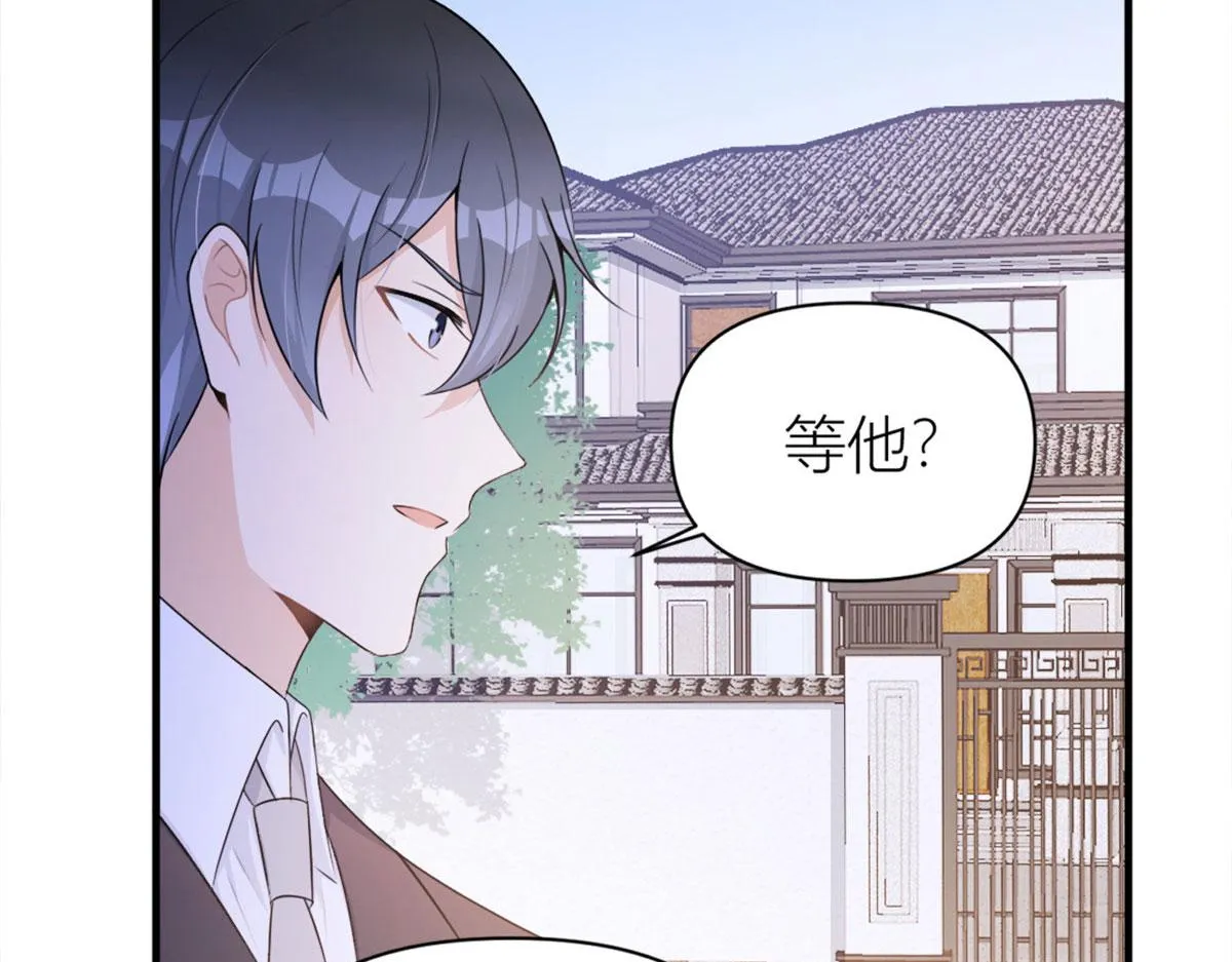 第106话 他会去的！ 第100页