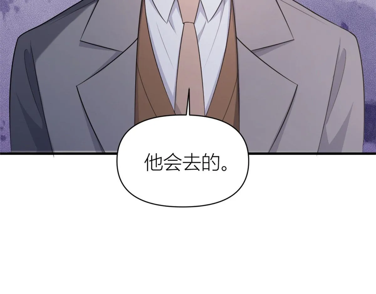 第106话 他会去的！ 第104页