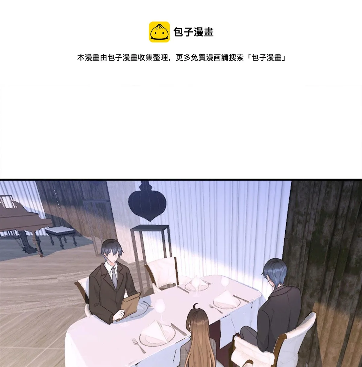 第105话 讽刺&妈妈 第5页