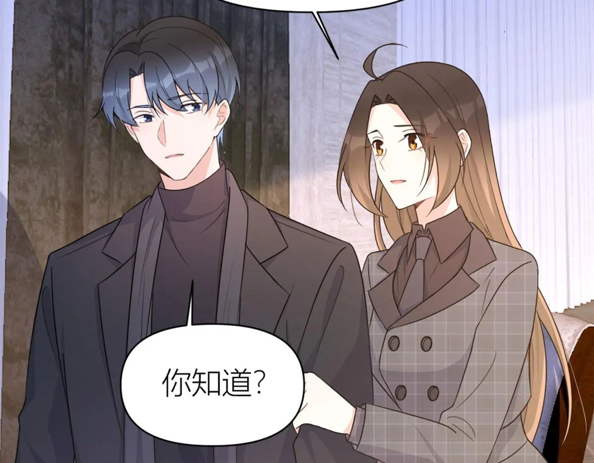 第105话 讽刺&妈妈 第7页