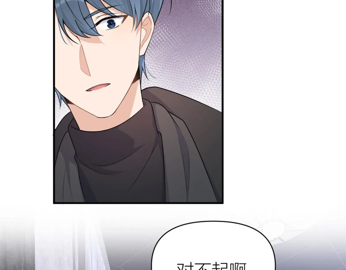 第105话 讽刺&妈妈 第11页