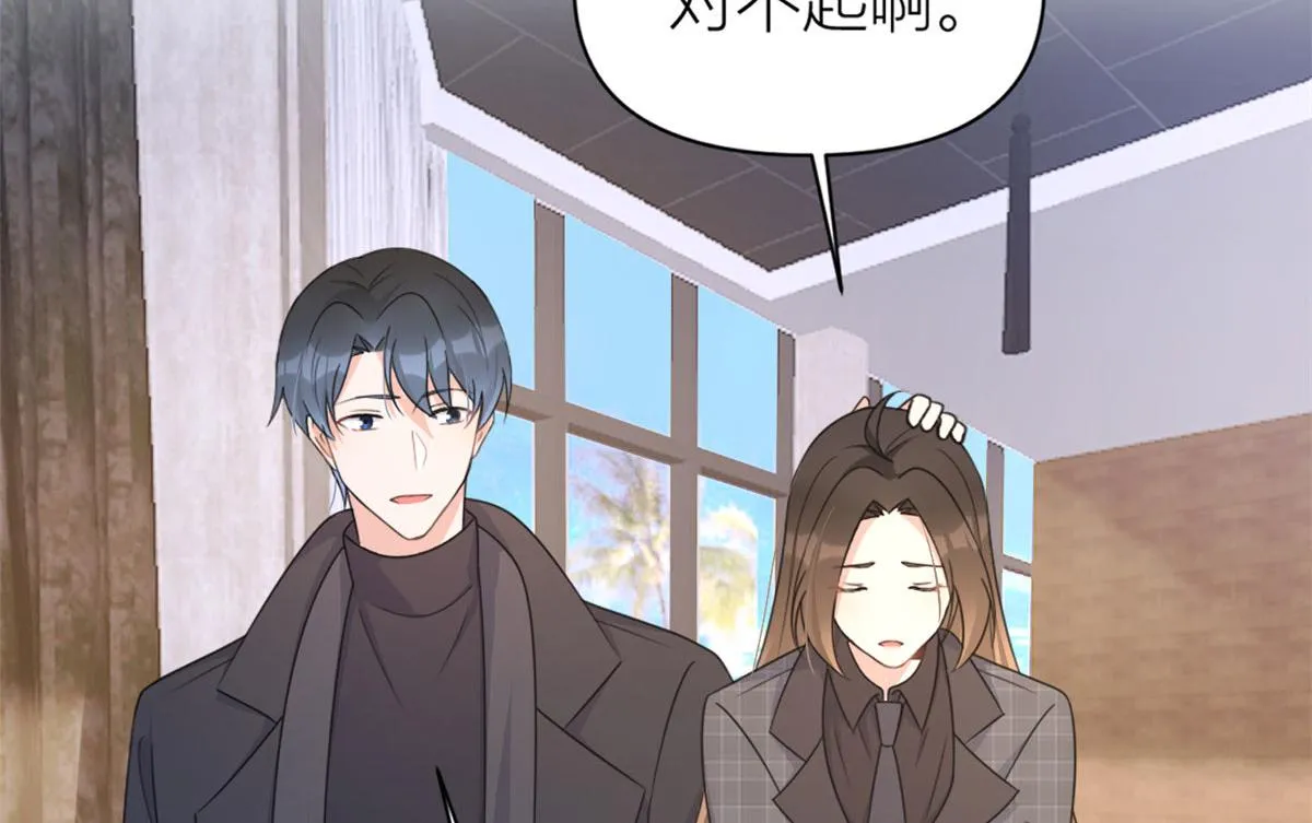 第105话 讽刺&妈妈 第12页