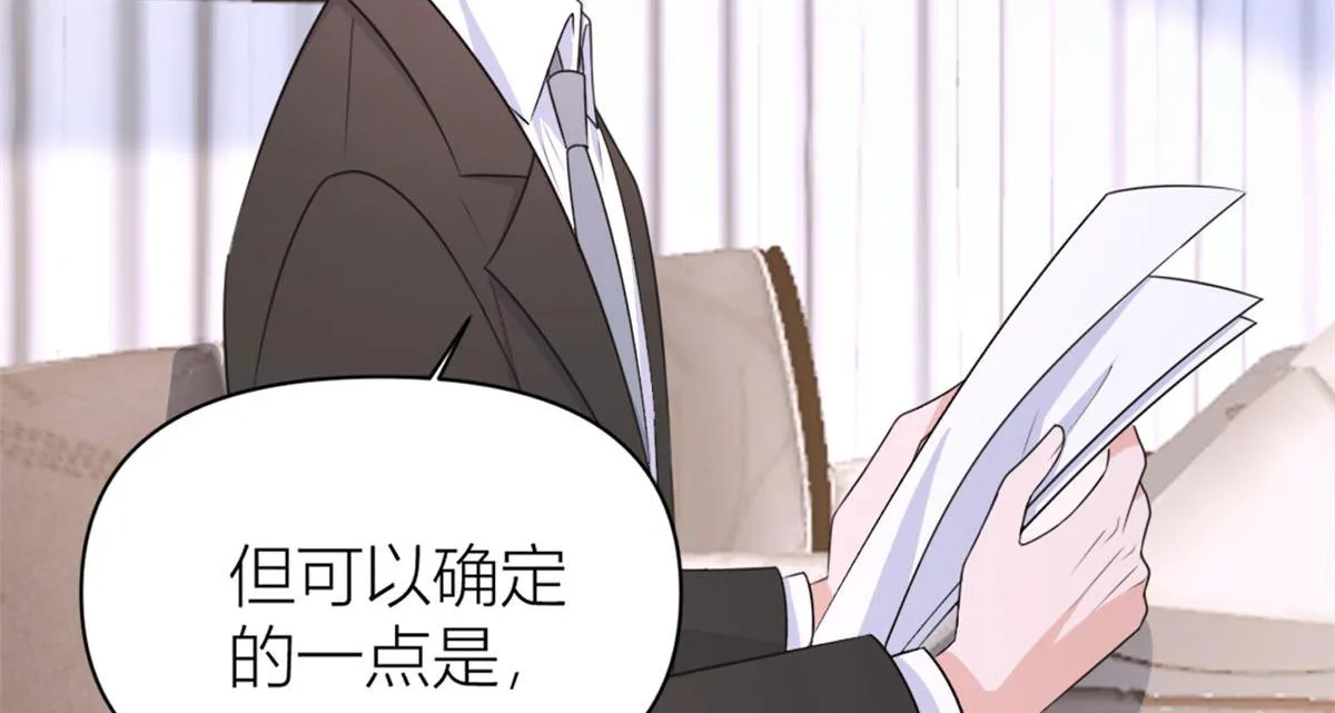 第105话 讽刺&妈妈 第26页