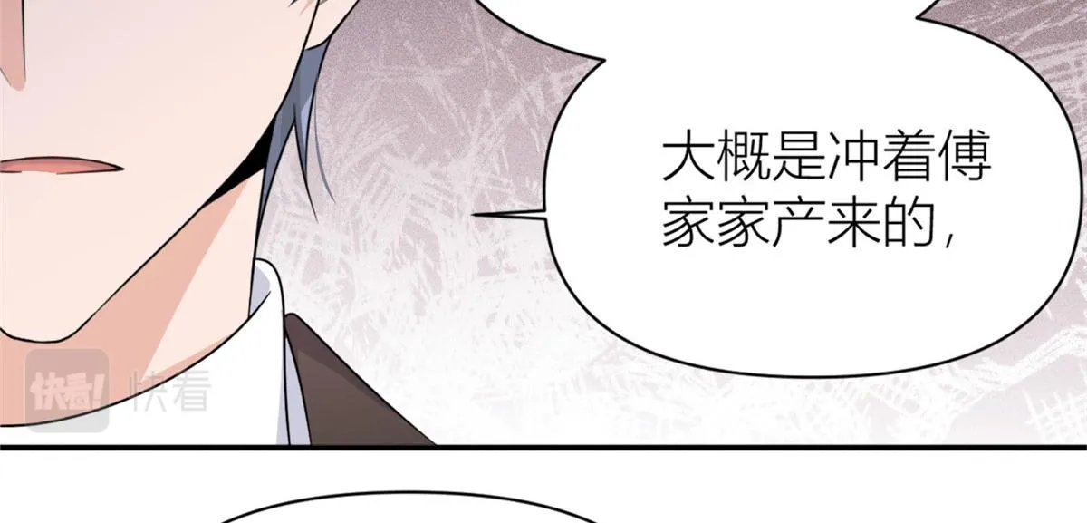 第105话 讽刺&妈妈 第28页