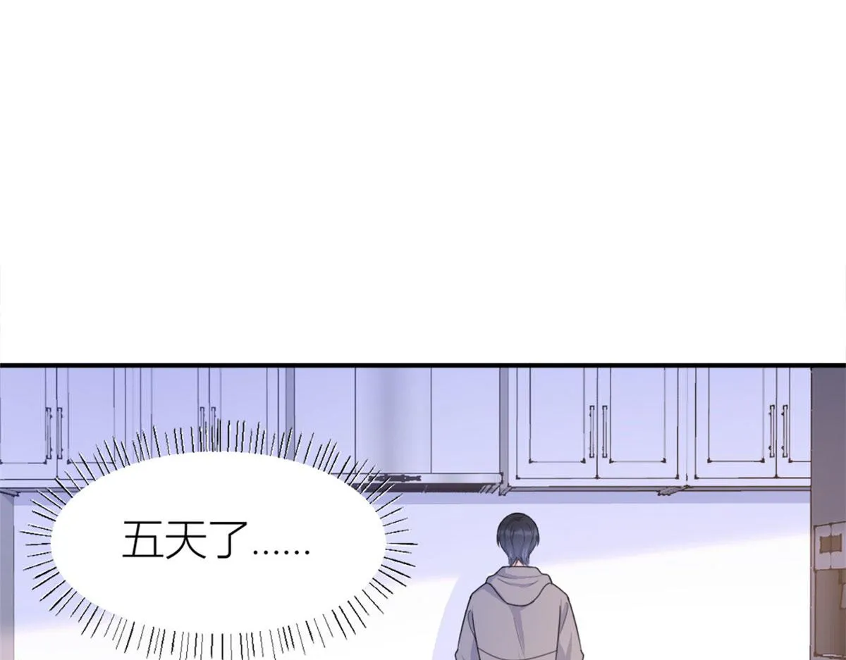 第105话 讽刺&妈妈 第35页
