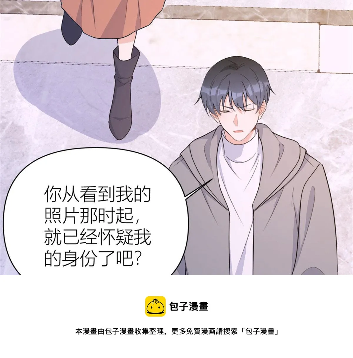 第105话 讽刺&妈妈 第49页