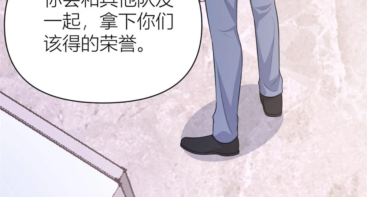 第105话 讽刺&妈妈 第66页