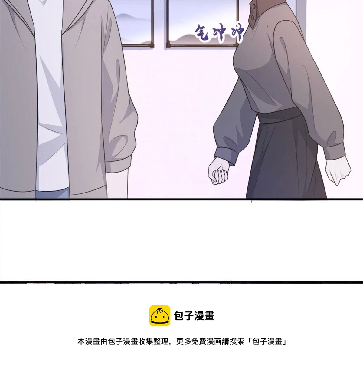 第105话 讽刺&妈妈 第85页
