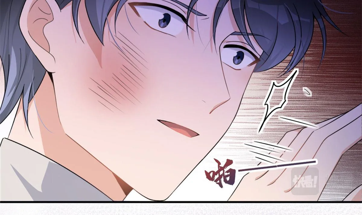 第105话 讽刺&妈妈 第86页