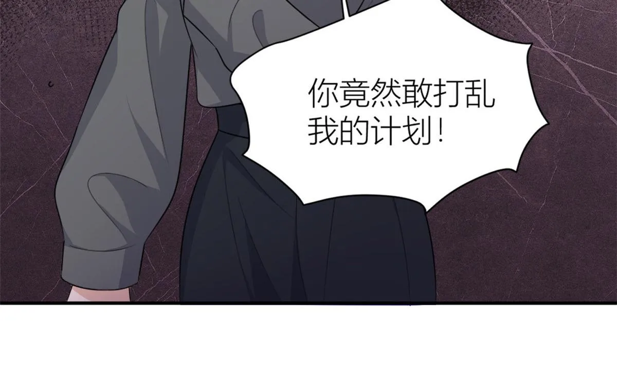 第105话 讽刺&妈妈 第88页