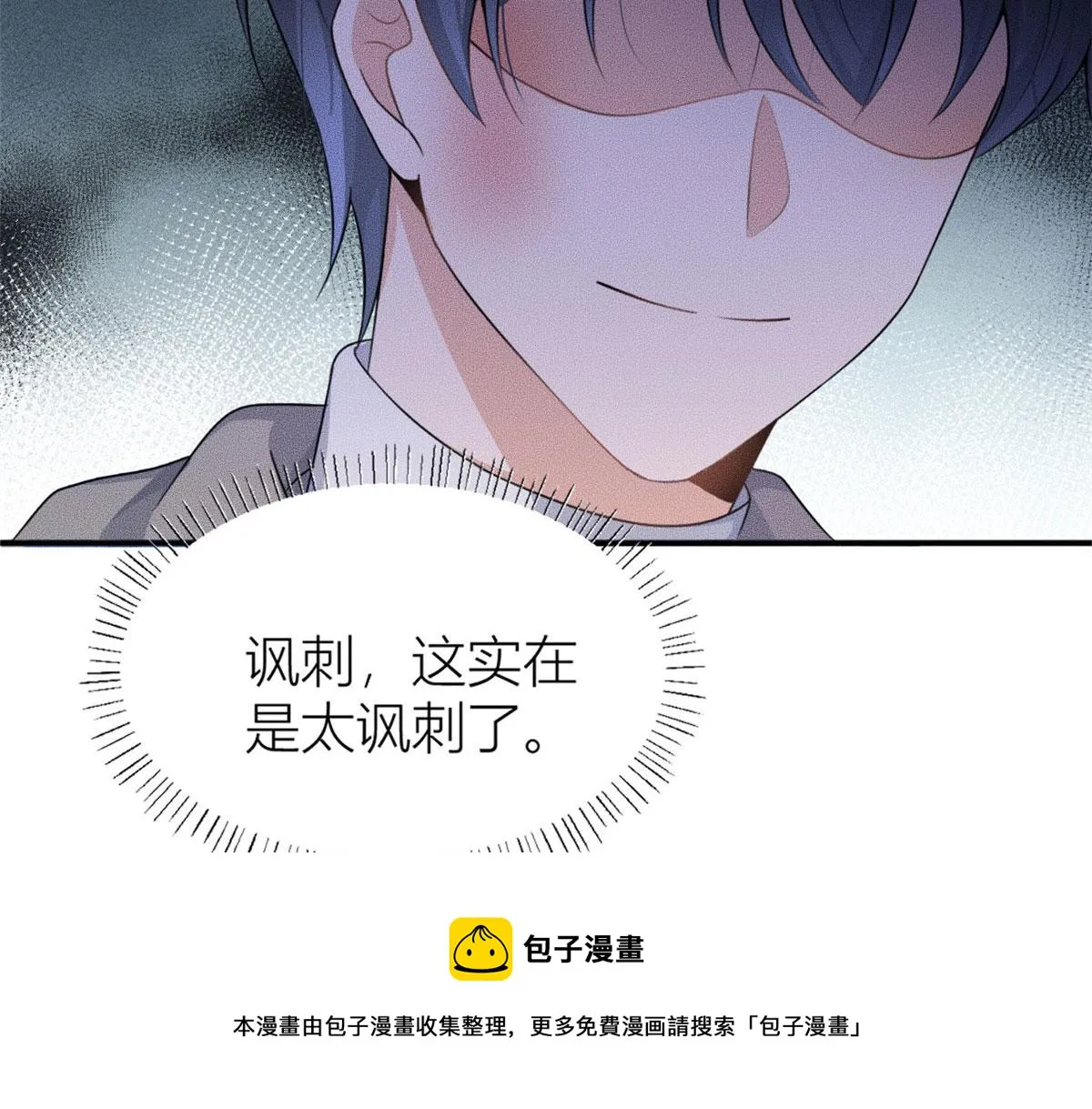 第105话 讽刺&妈妈 第93页