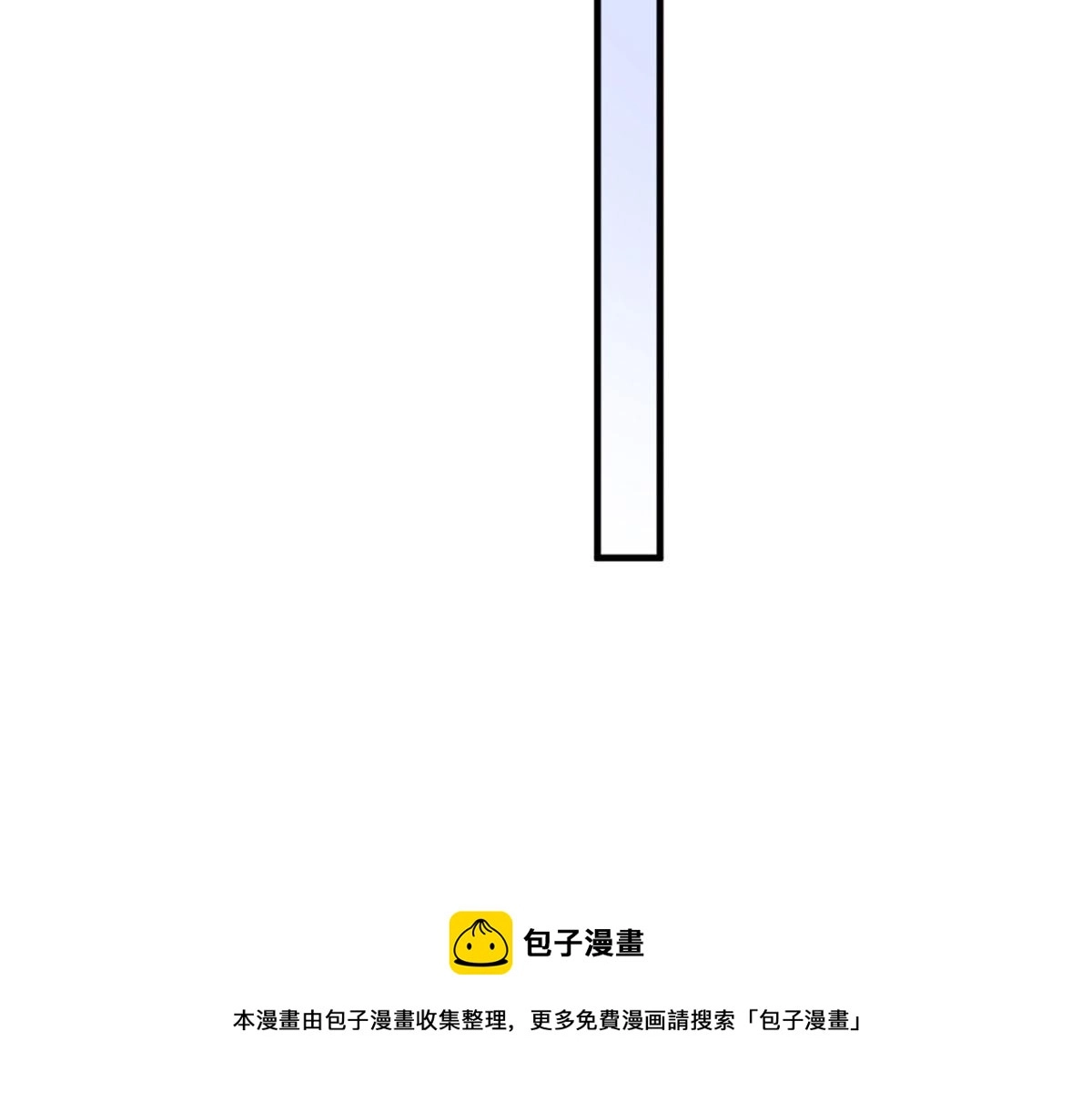 第102话 爱上仇人的女友？ 第17页