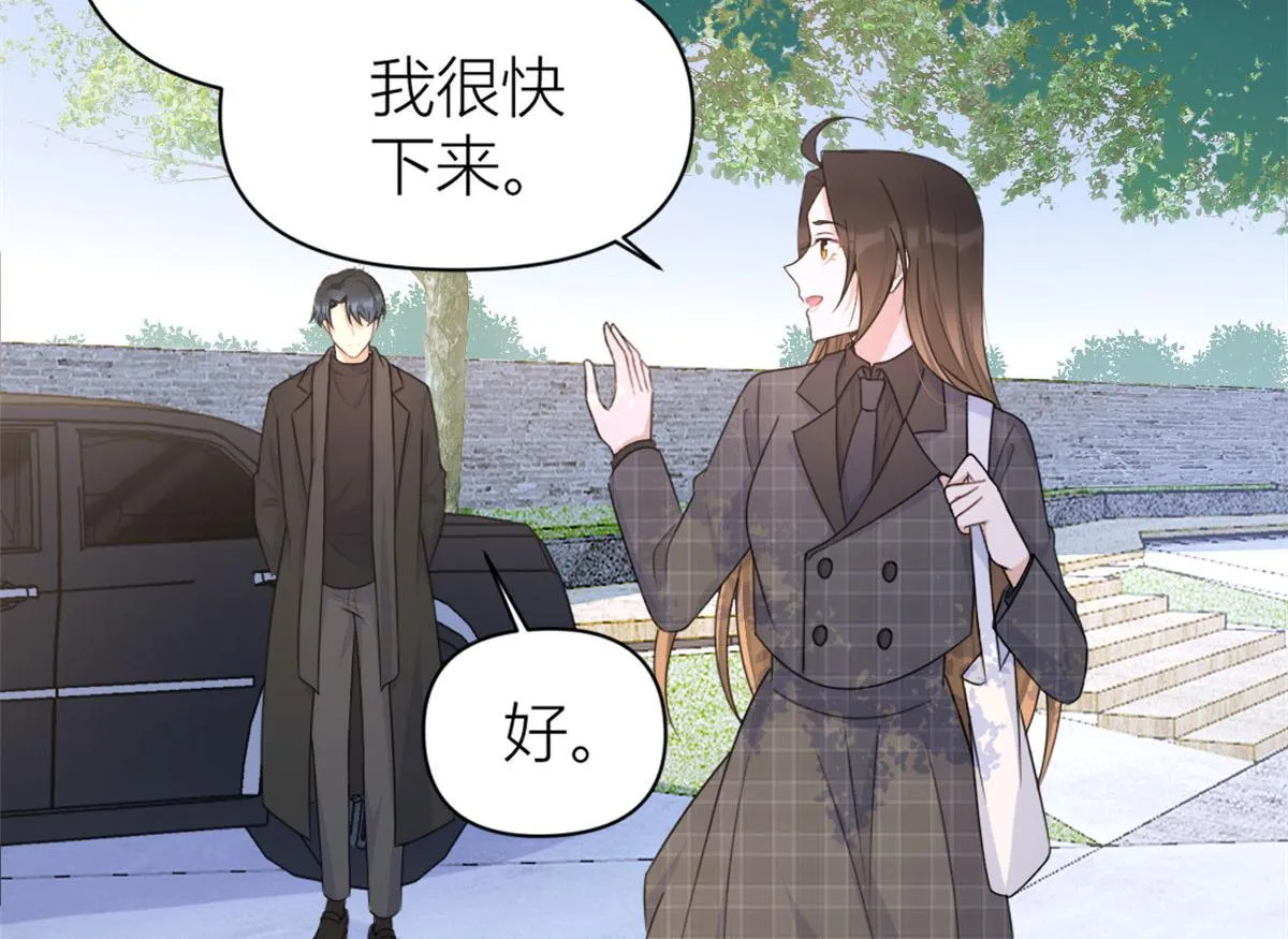 第102话 爱上仇人的女友？ 第30页