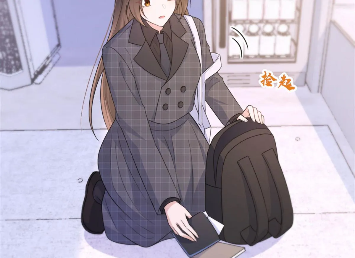 第102话 爱上仇人的女友？ 第38页