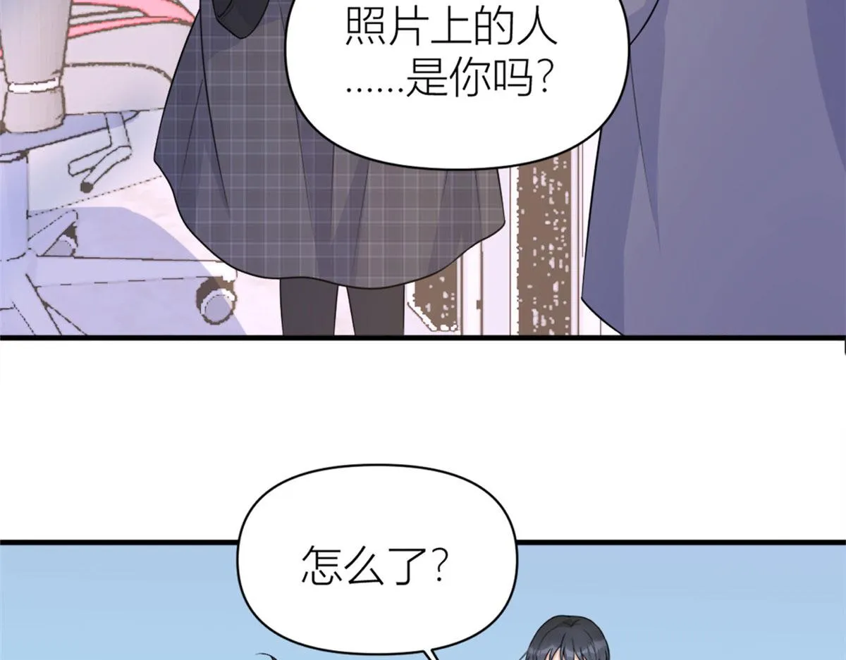 第102话 爱上仇人的女友？ 第46页