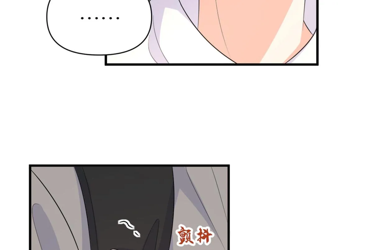 第102话 爱上仇人的女友？ 第59页