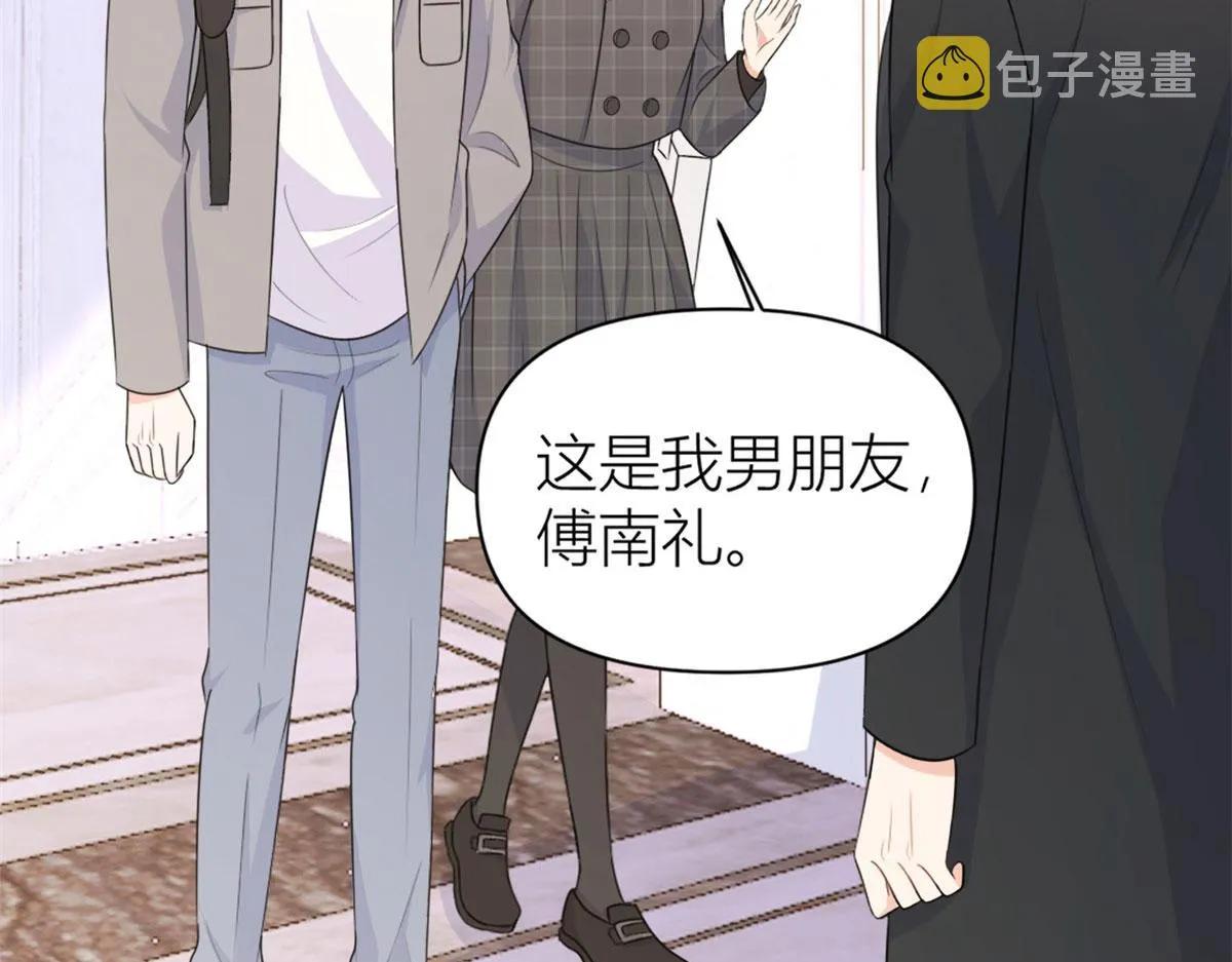 第102话 爱上仇人的女友？ 第62页