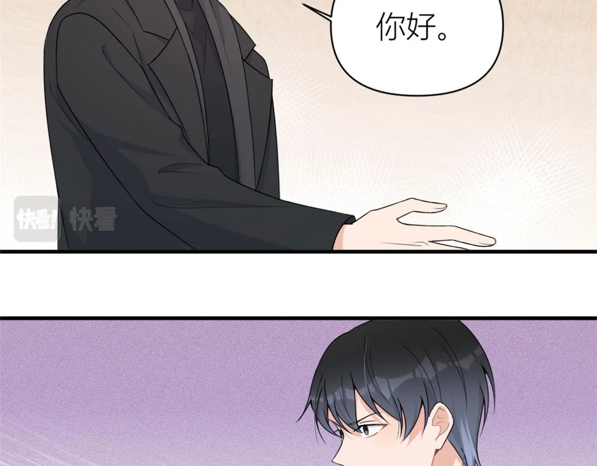 第102话 爱上仇人的女友？ 第64页