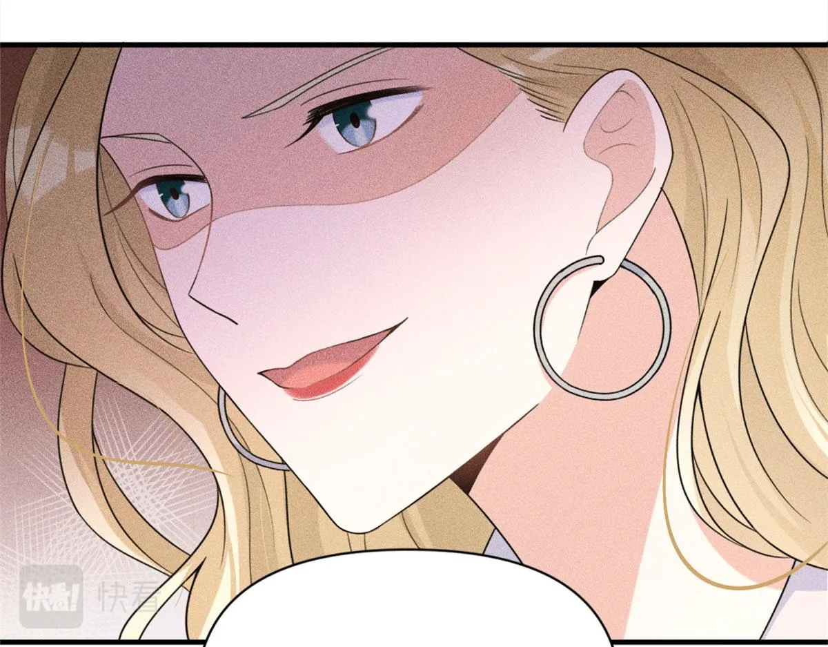 第102话 爱上仇人的女友？ 第84页