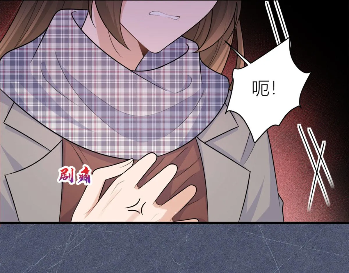 第101话 误会解除？！ 第9页
