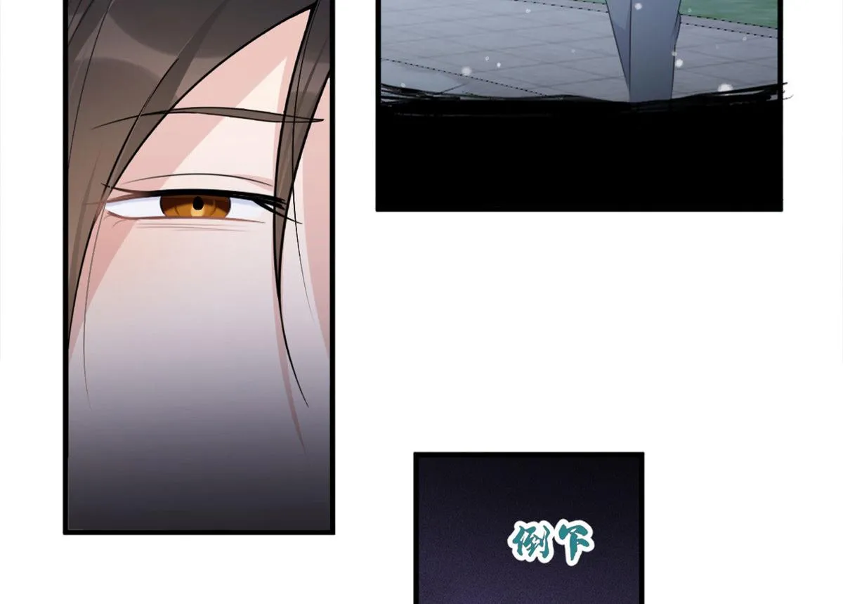 第101话 误会解除？！ 第14页