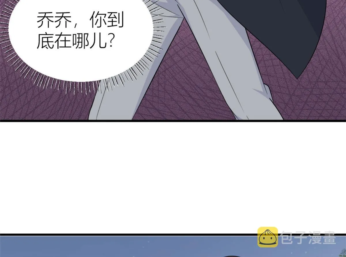 第101话 误会解除？！ 第22页
