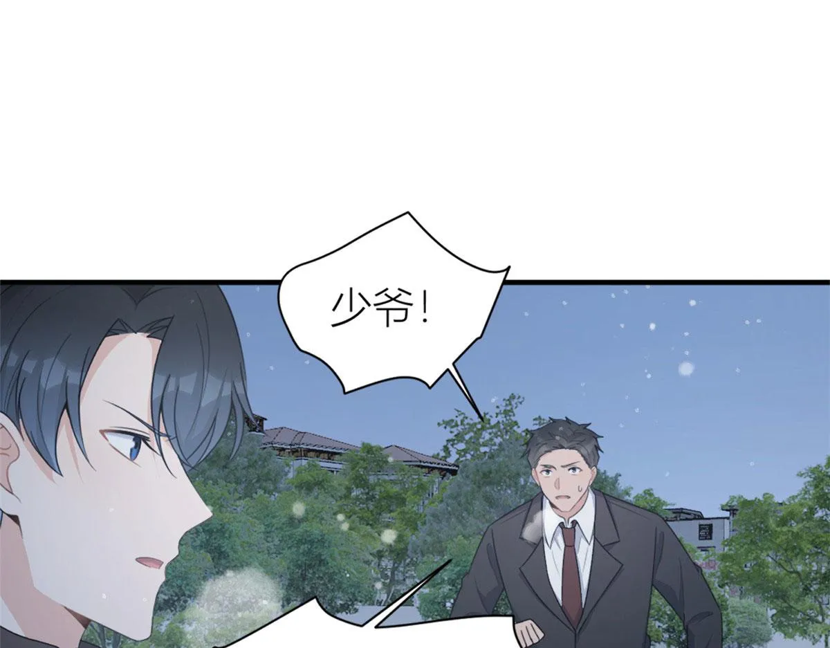 第101话 误会解除？！ 第25页
