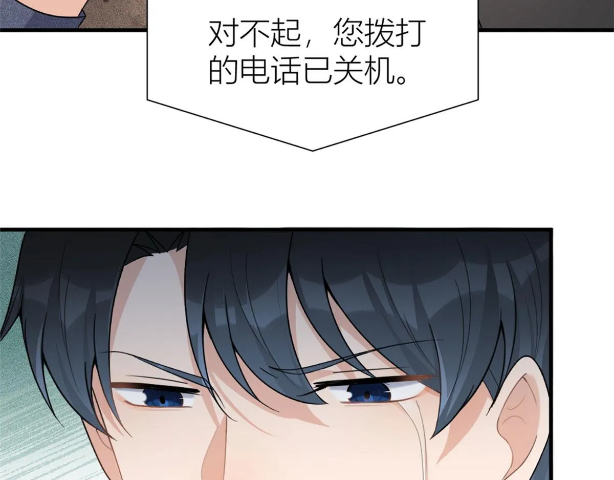 第101话 误会解除？！ 第34页