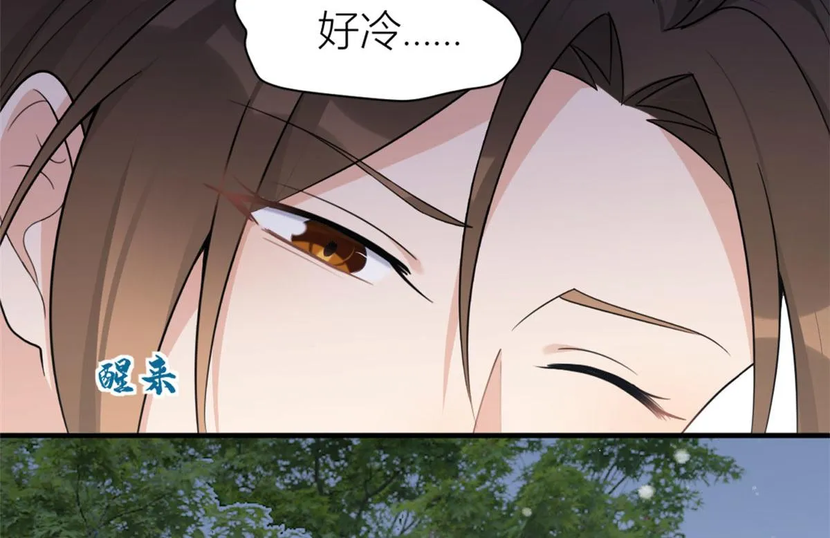 第101话 误会解除？！ 第39页