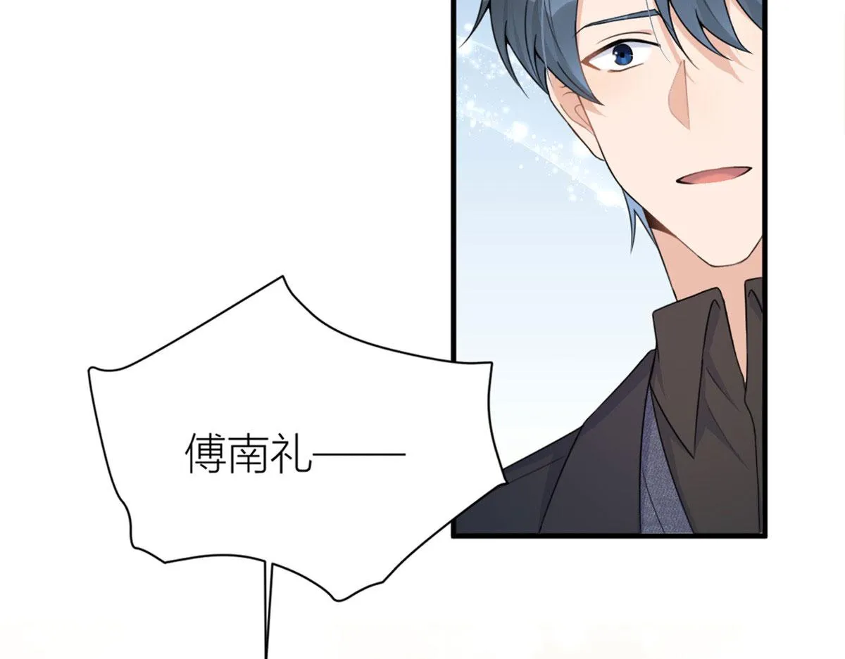 第101话 误会解除？！ 第48页