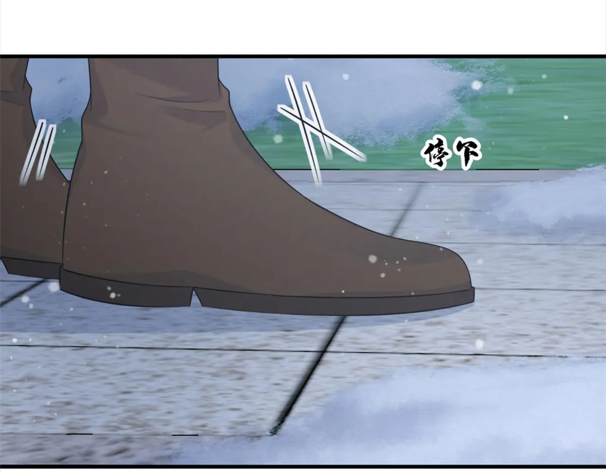 第101话 误会解除？！ 第52页