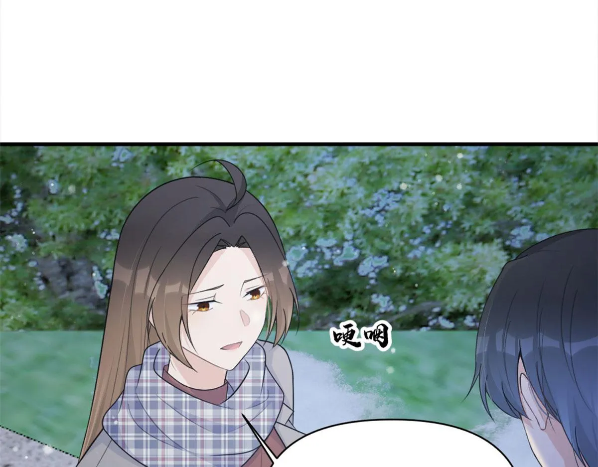 第101话 误会解除？！ 第54页