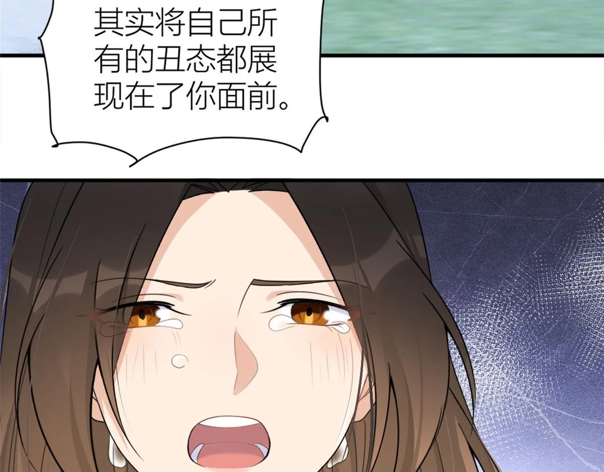 第101话 误会解除？！ 第65页