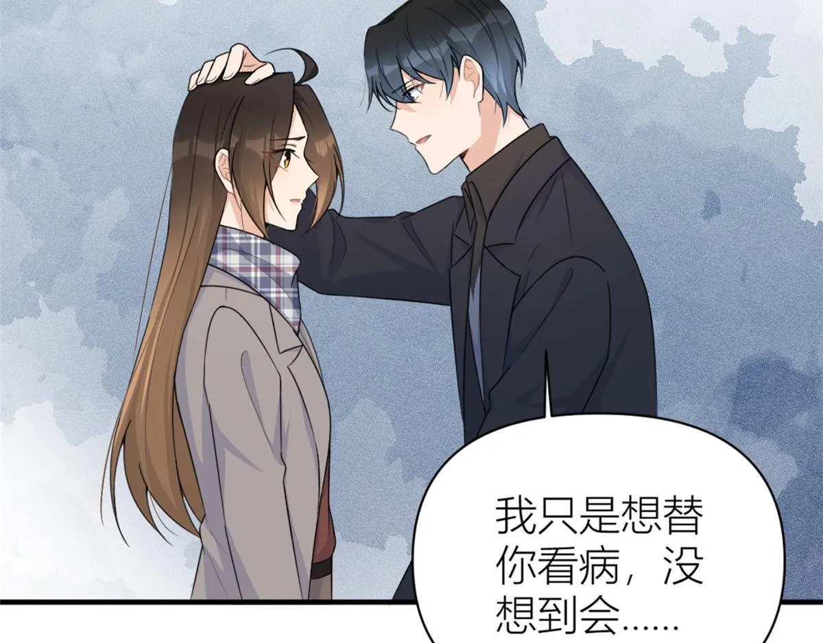 第101话 误会解除？！ 第73页