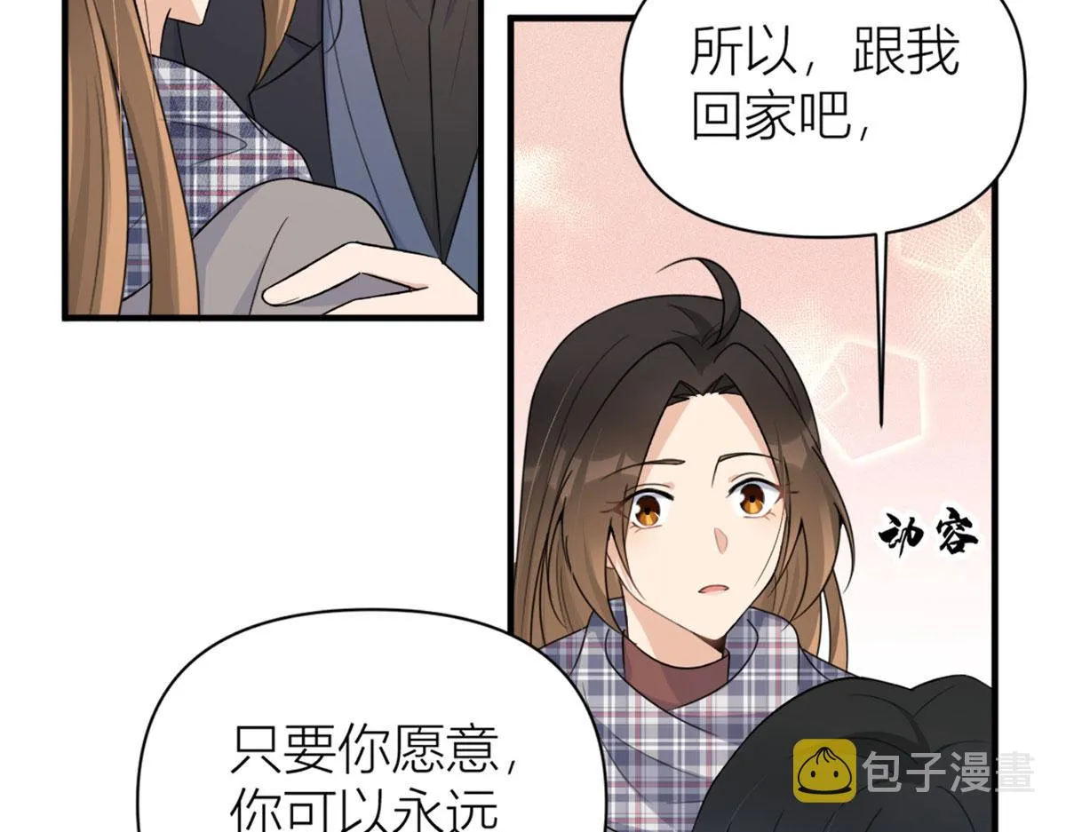 第101话 误会解除？！ 第77页