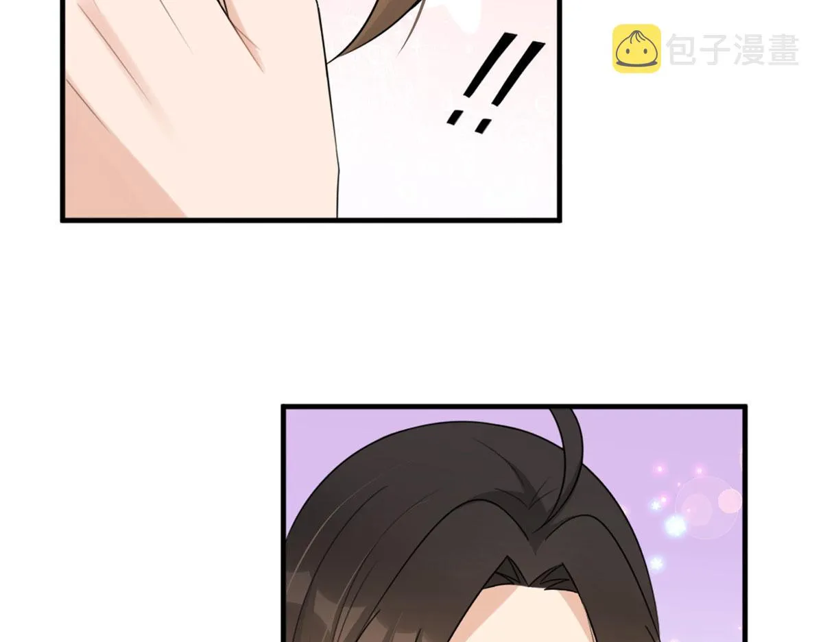 第101话 误会解除？！ 第84页