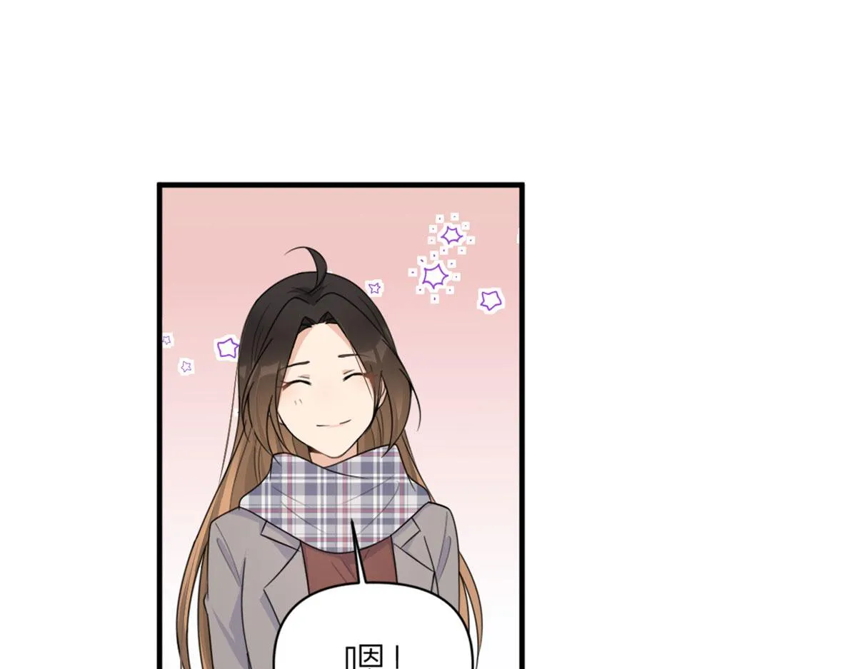 第101话 误会解除？！ 第86页