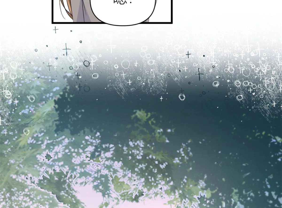 第101话 误会解除？！ 第87页