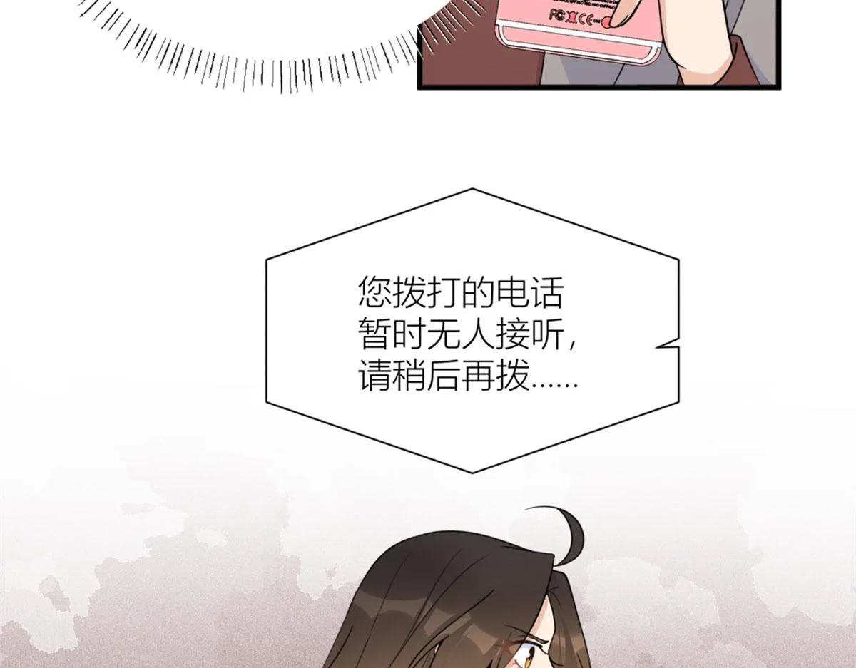 第100话 温乔失踪了！ 第26页