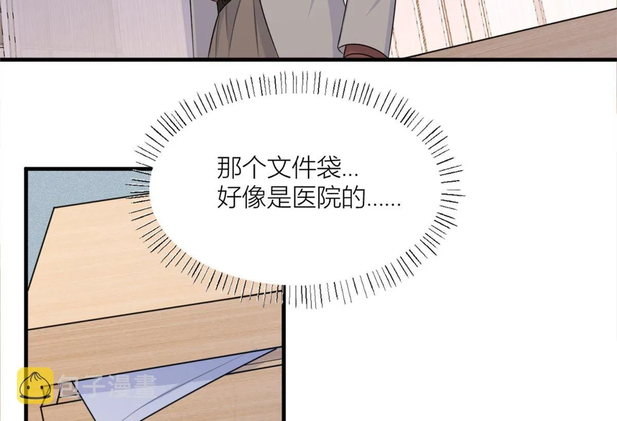 第100话 温乔失踪了！ 第35页