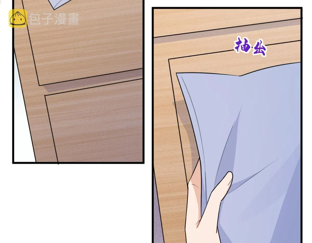 第100话 温乔失踪了！ 第36页