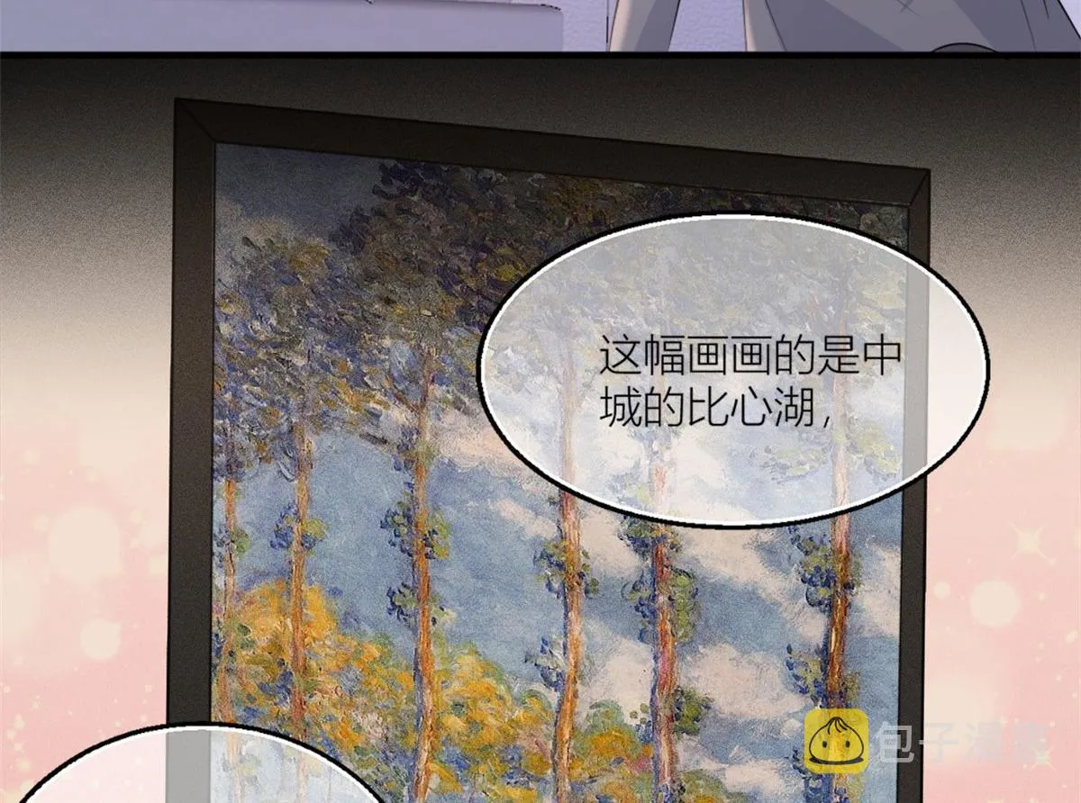 第100话 温乔失踪了！ 第47页