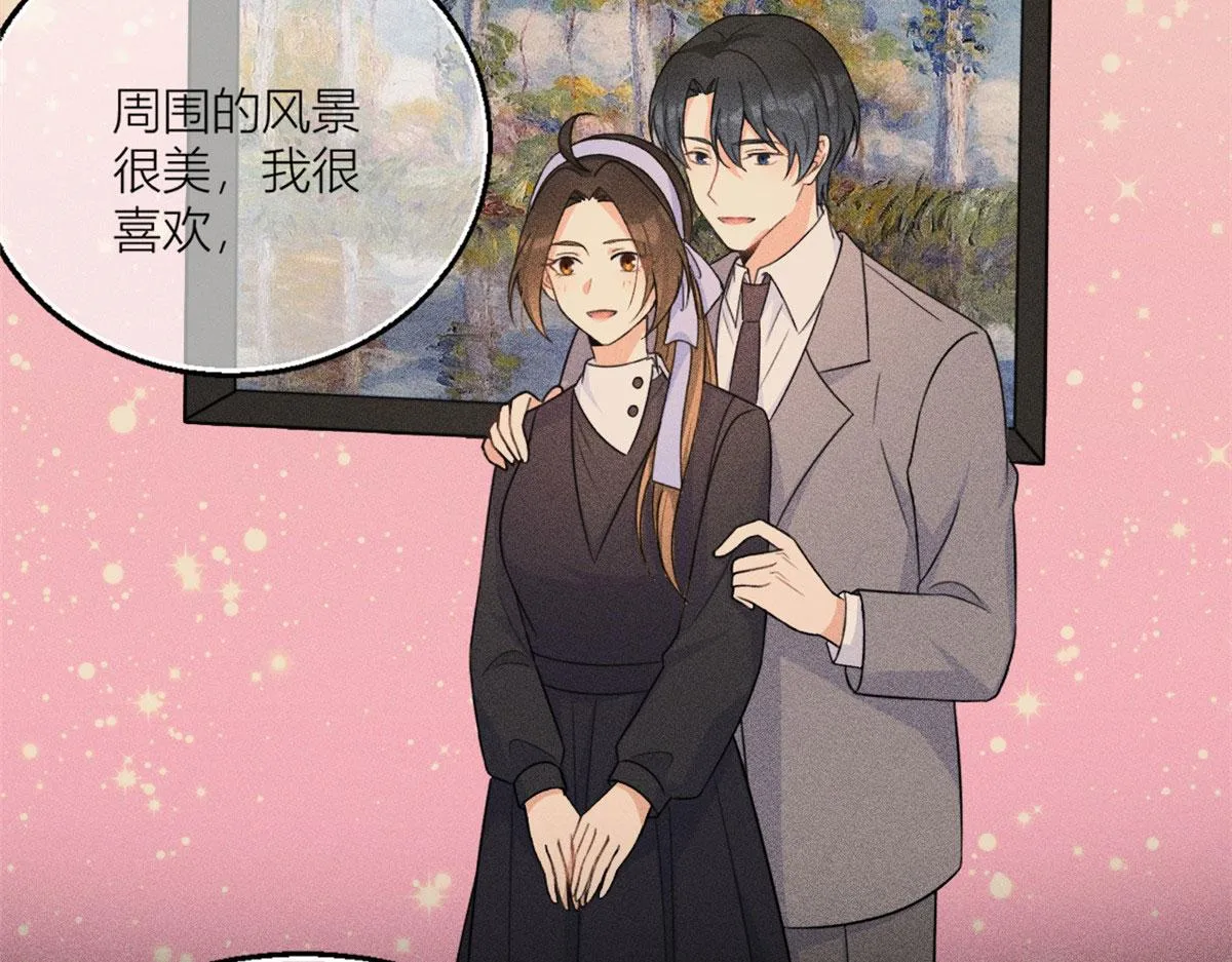 第100话 温乔失踪了！ 第48页