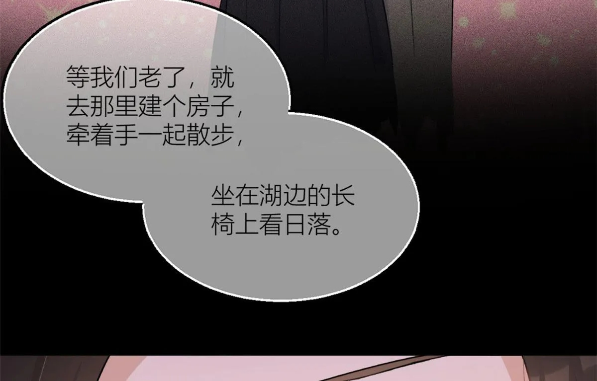 第100话 温乔失踪了！ 第49页