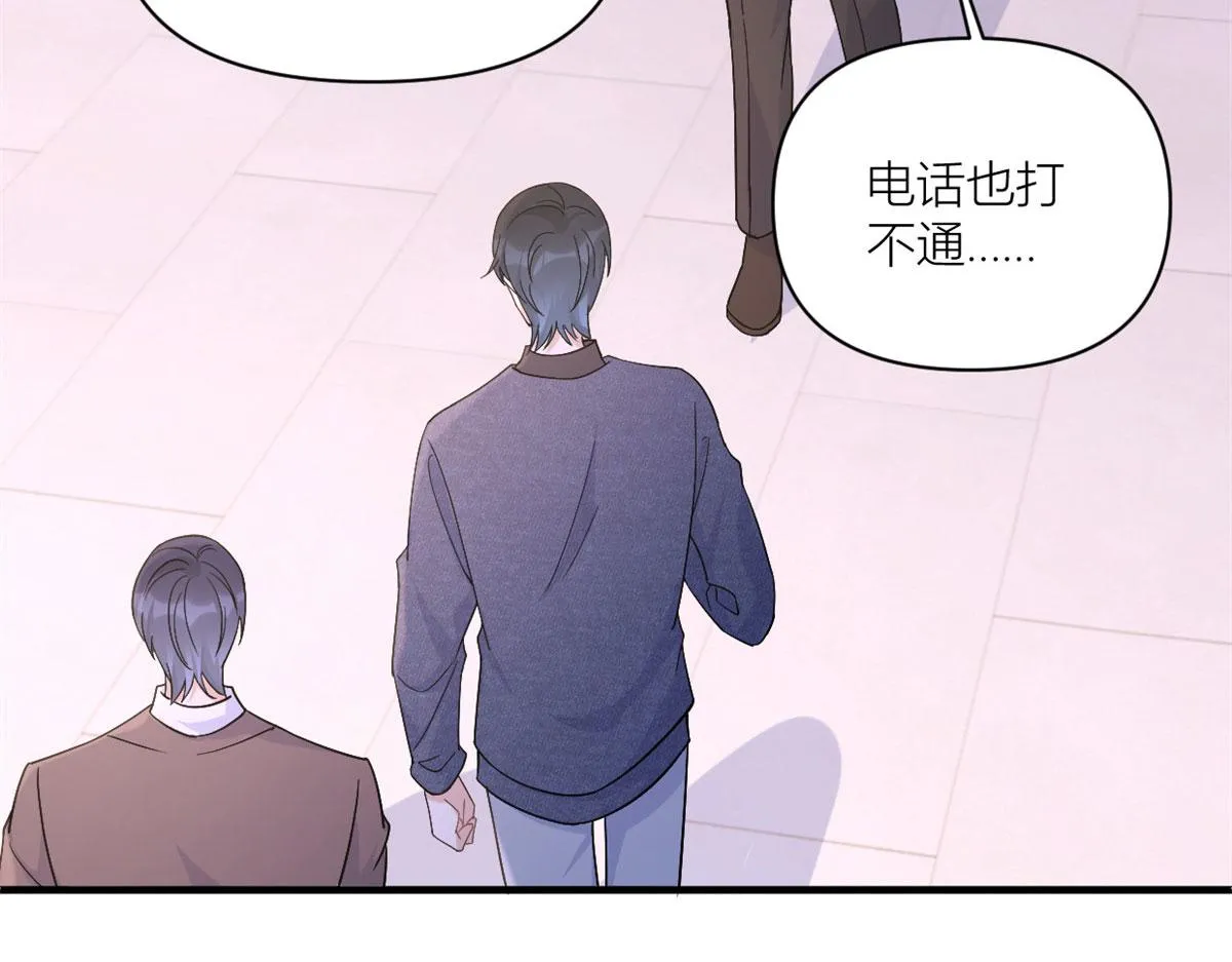 第100话 温乔失踪了！ 第68页